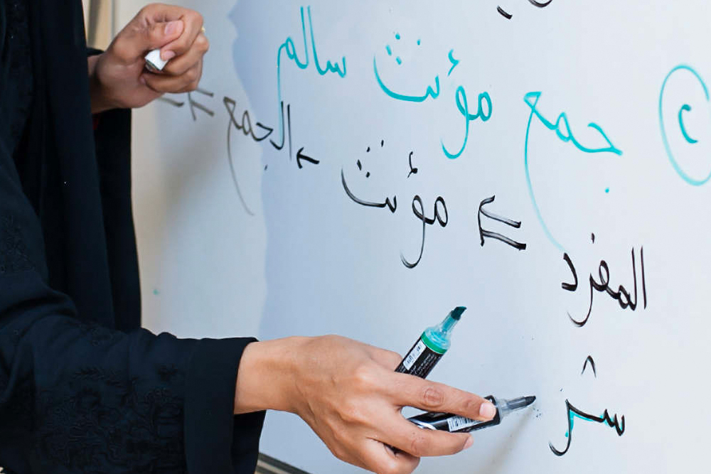 apprendre l'arabe - formation cpf 100% en ligne - bourse des formations